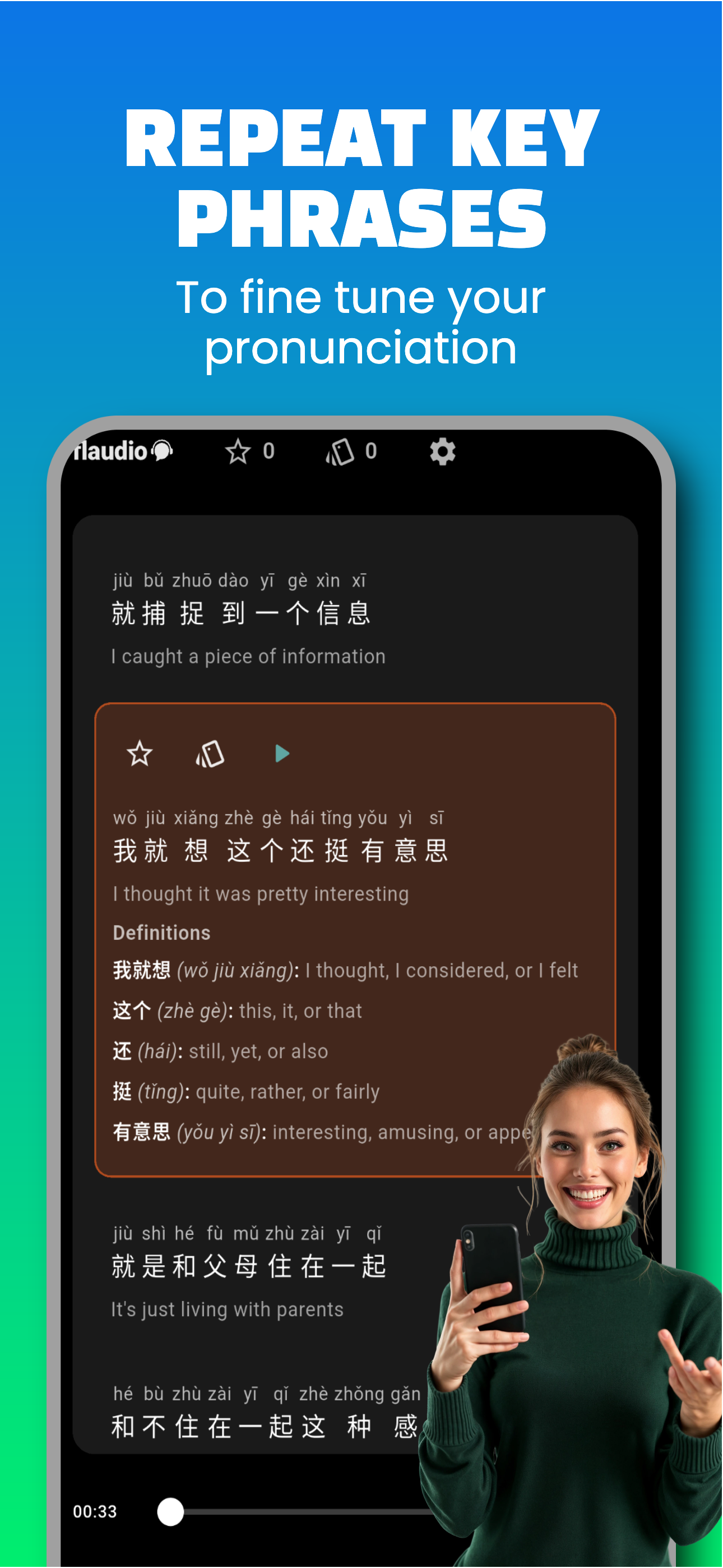 Flaudio app screenshot